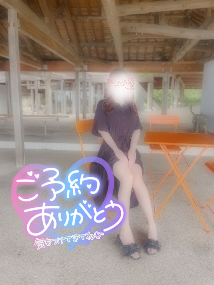 事前予約✨️