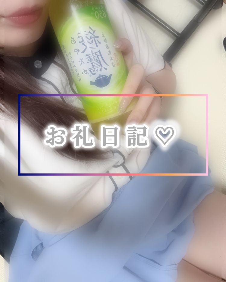 カユン19:25~のリピ様🎩✨️