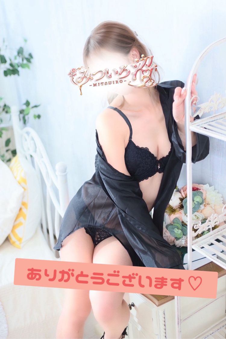 ありがとうございます🩷
