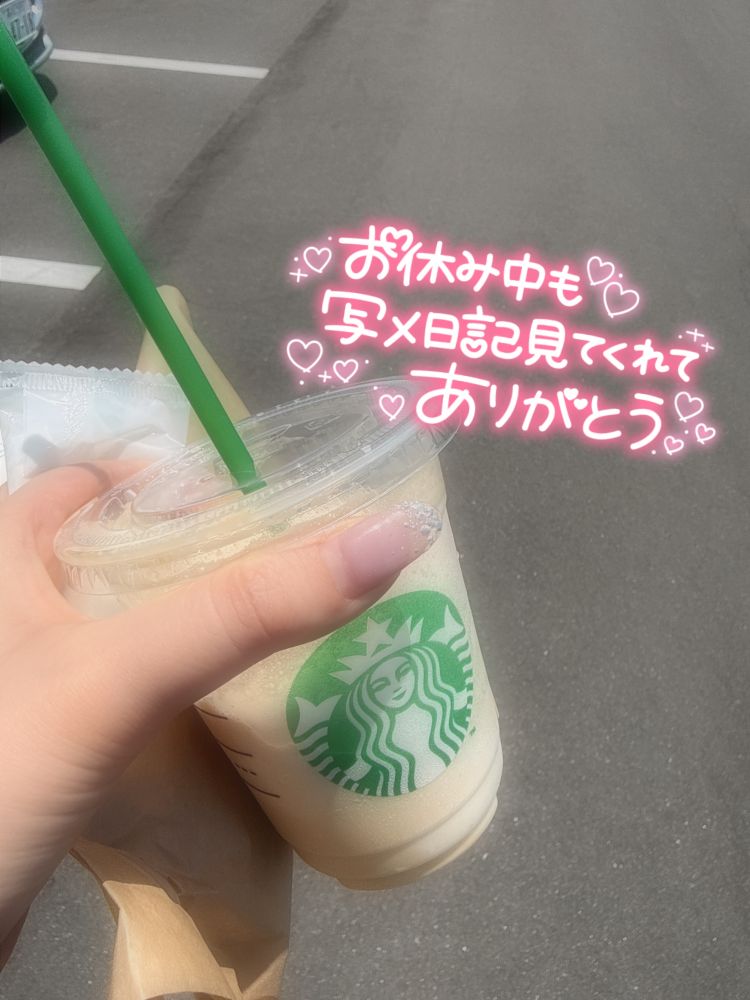 お疲れ様でしたっ🌃