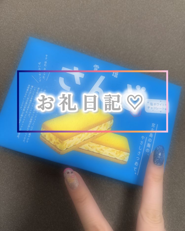 19:30~ラフェスタの仲良し様