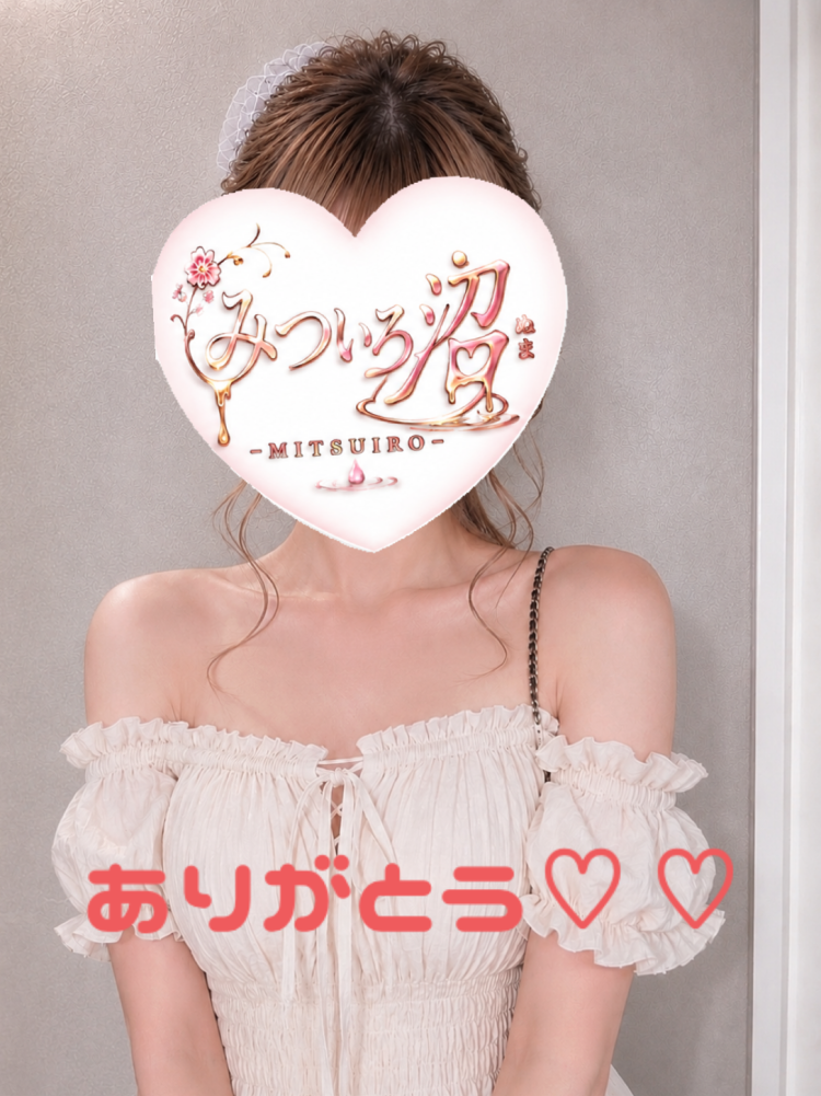 ありがとうございます♥️アスカのお兄様