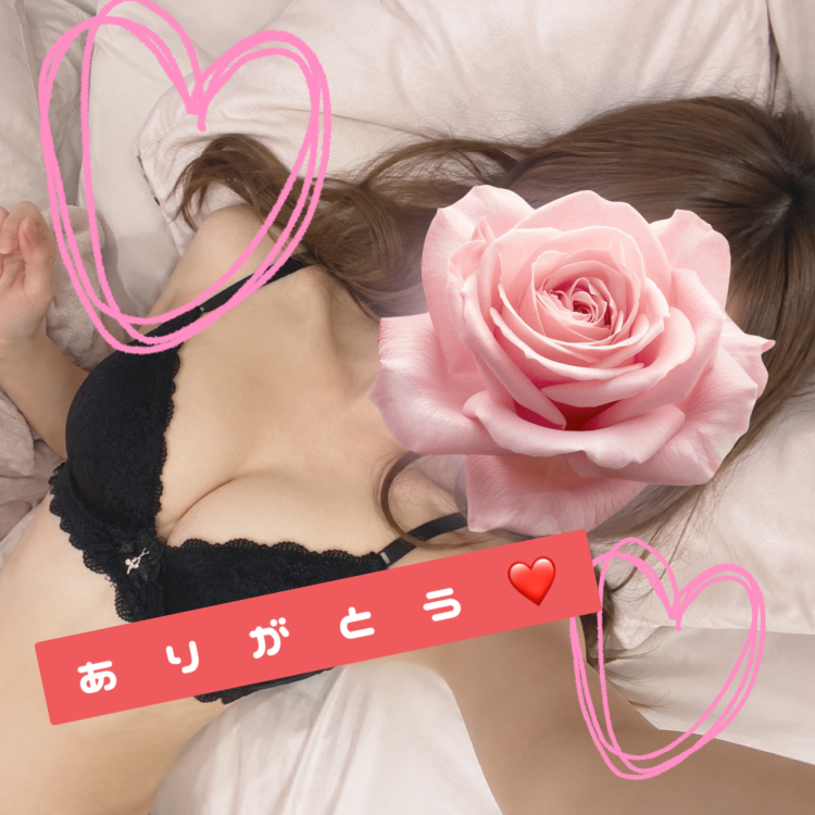 ありがとうございます♥️ビジホのお兄様