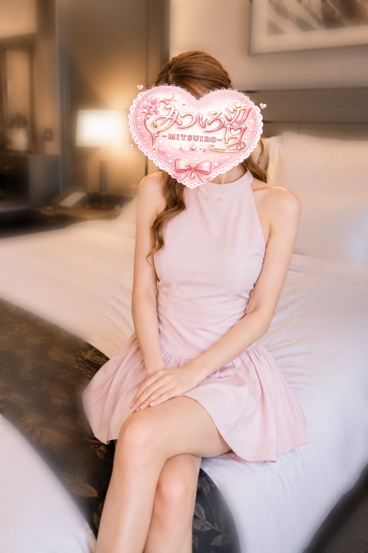 ありがとうございます♥️ビジホのお兄様