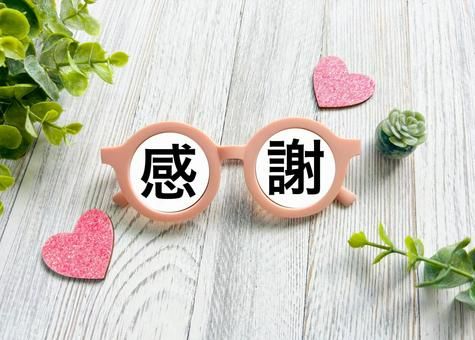 18日(火)　ご予約　S様