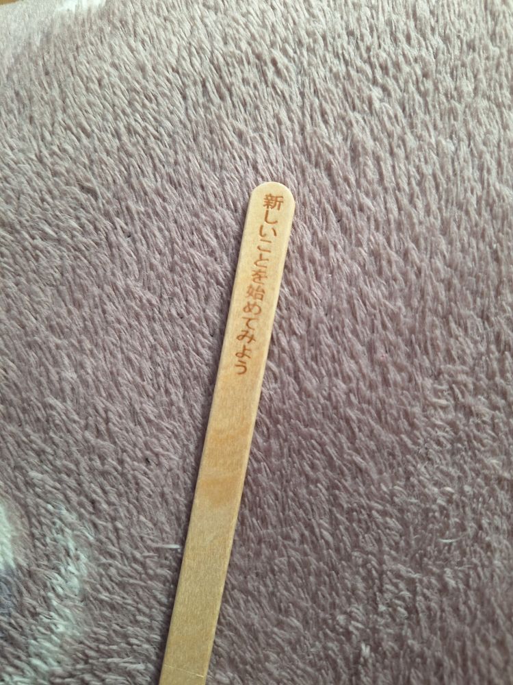 ホームランバー