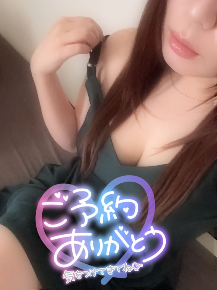 事前御予約✨️