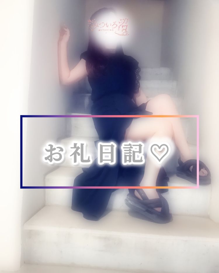 20:05~ビースタイルガールの紳士様🎩