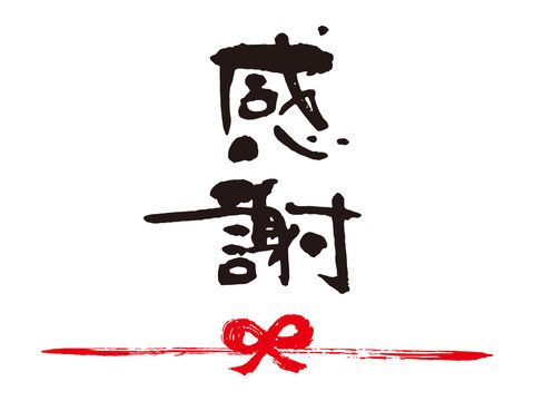 ホテル　アスカ　Mさんへ