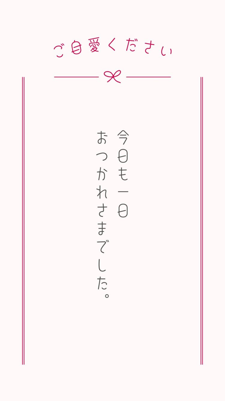 2日目
