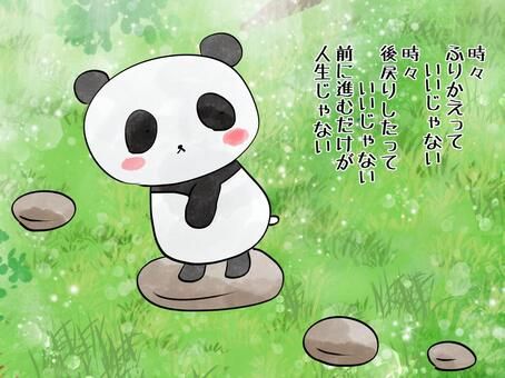 はっ🫥