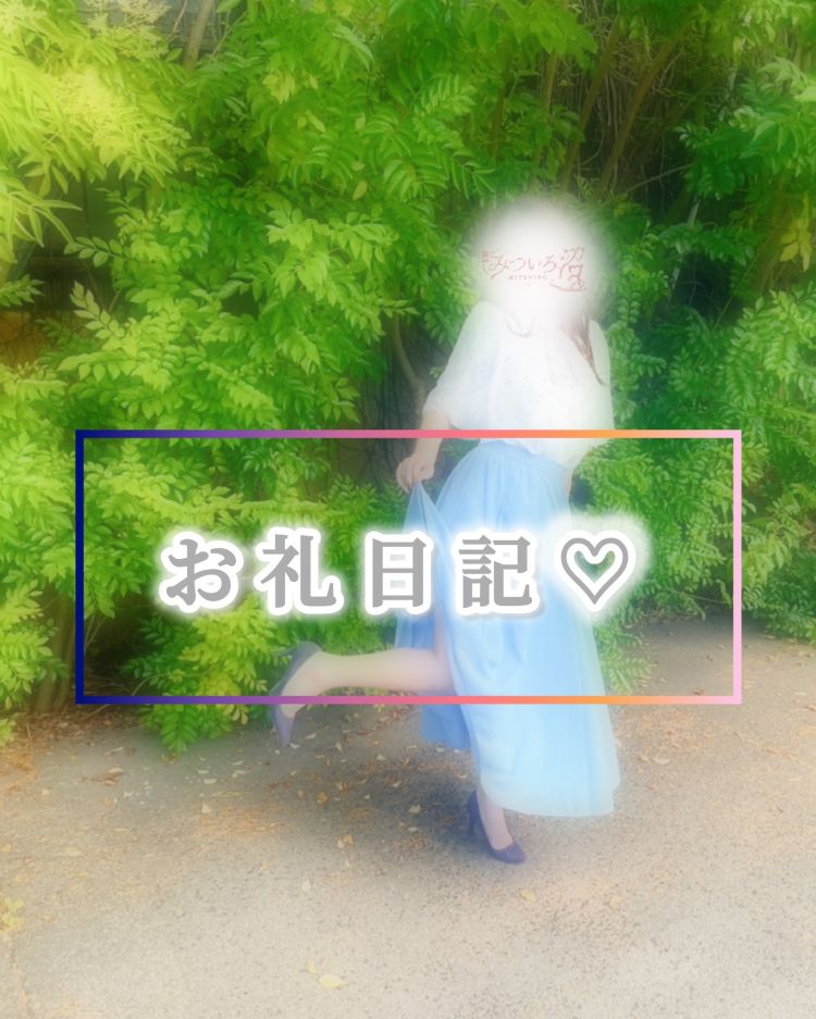 22:30~ビースタイルガールの紳士様🎩✨️