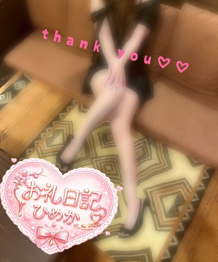 ありがとうございます💖U様