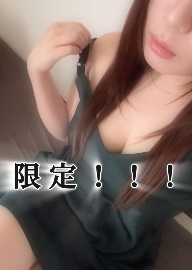 30分延長！