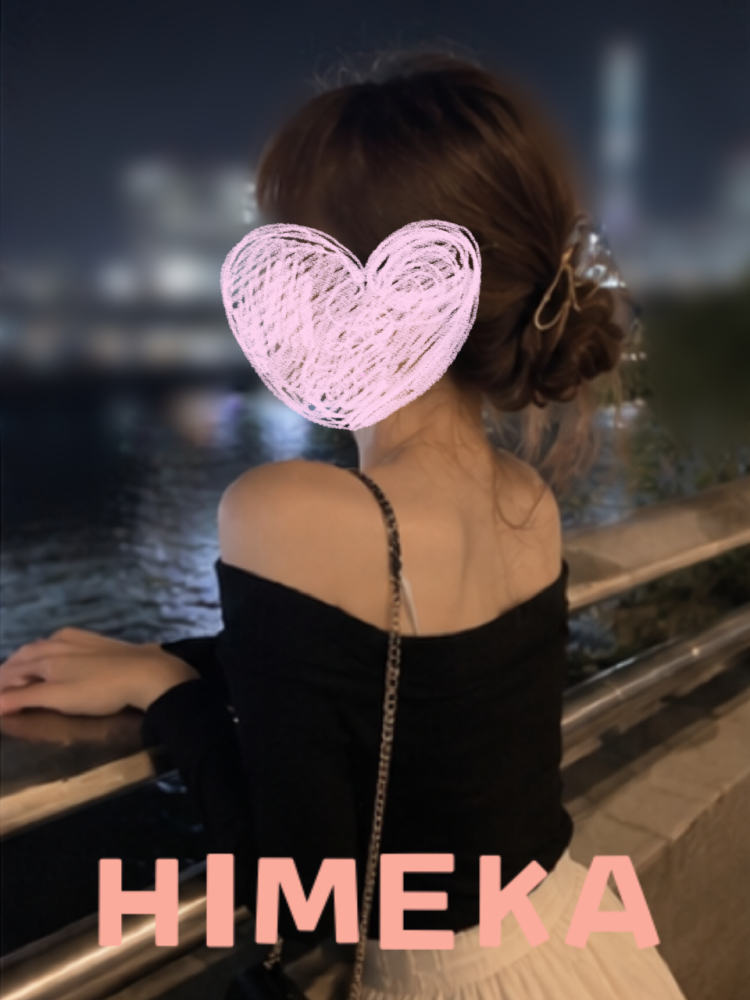 もお終わっちゃう🥺