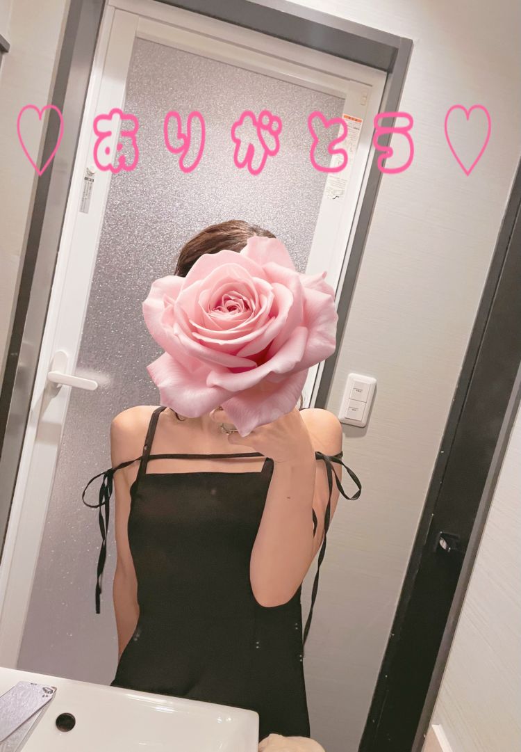 ありがとうございます♥️A様