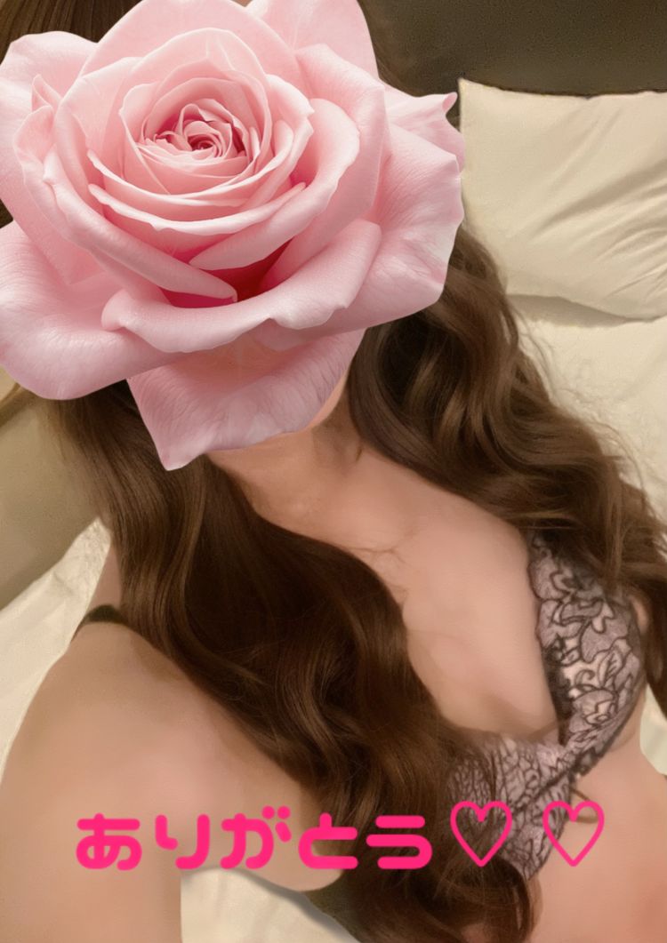 ありがとうございます♥️F様
