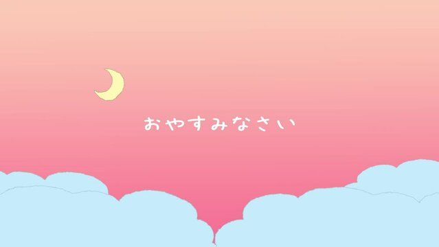 ラストday