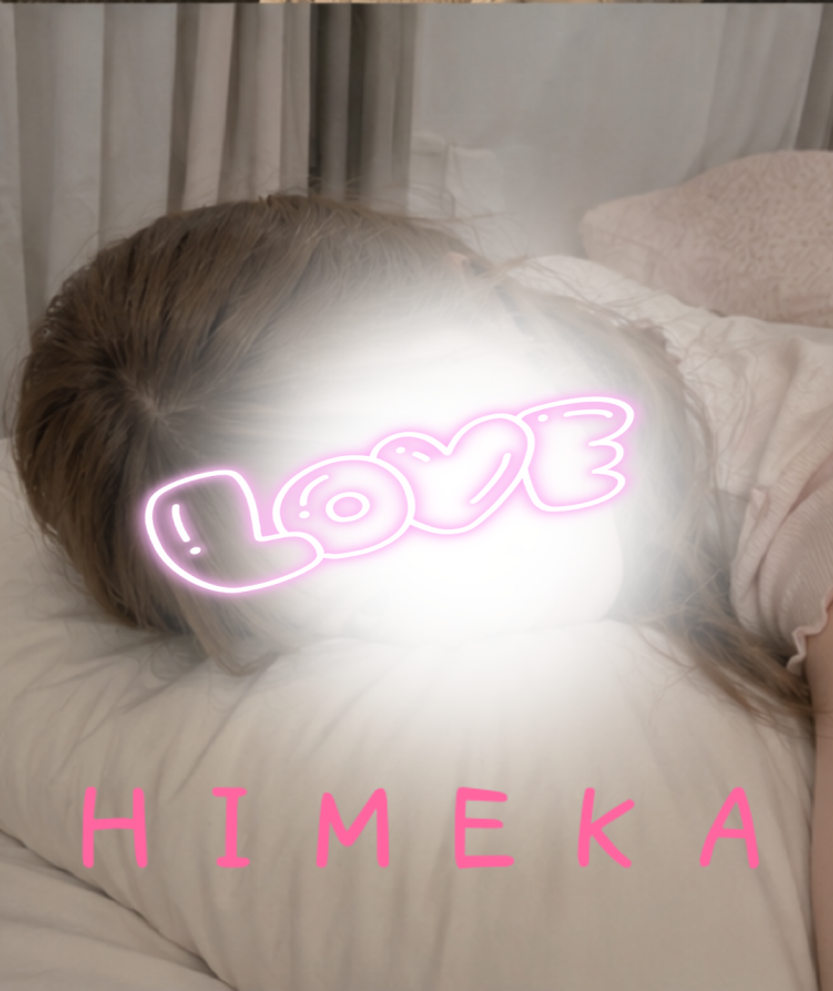 ありがとうございます♥️ニューパレスのお兄様