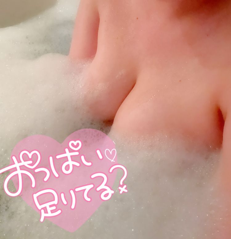 明日会うこと考えながら…🛁♡