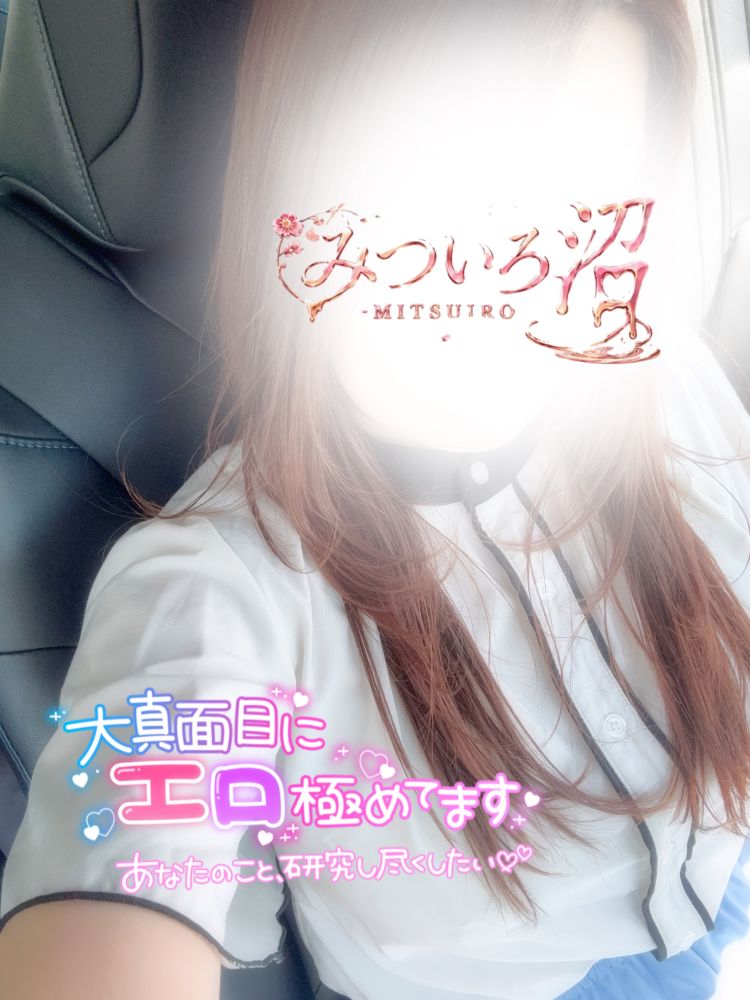 夕方って…