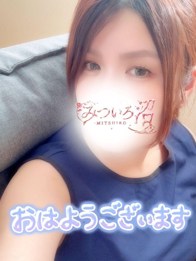 おはようございます🌧