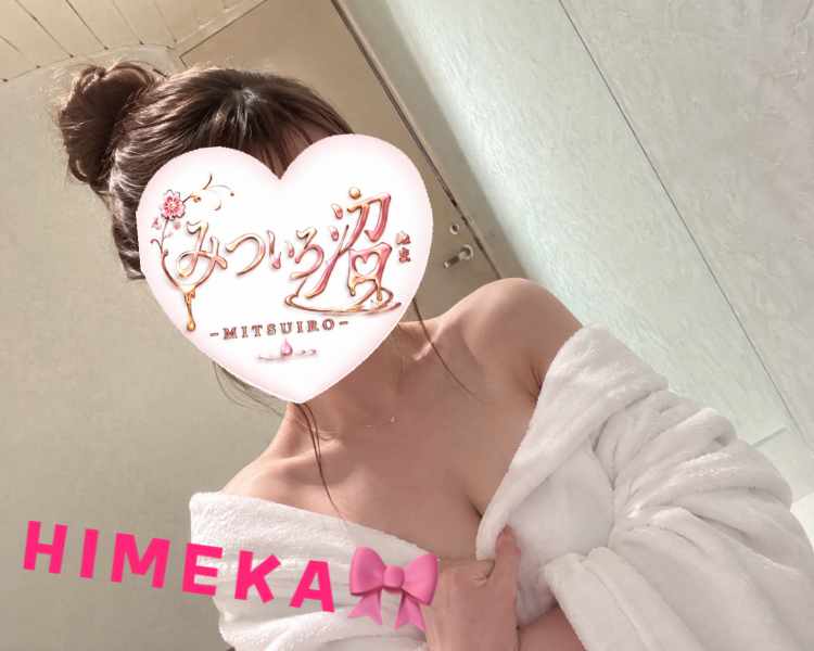 事前のご予約ありがとうございます♥️N様