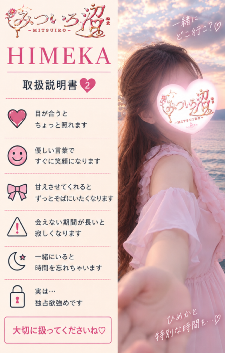 出勤しました❤️