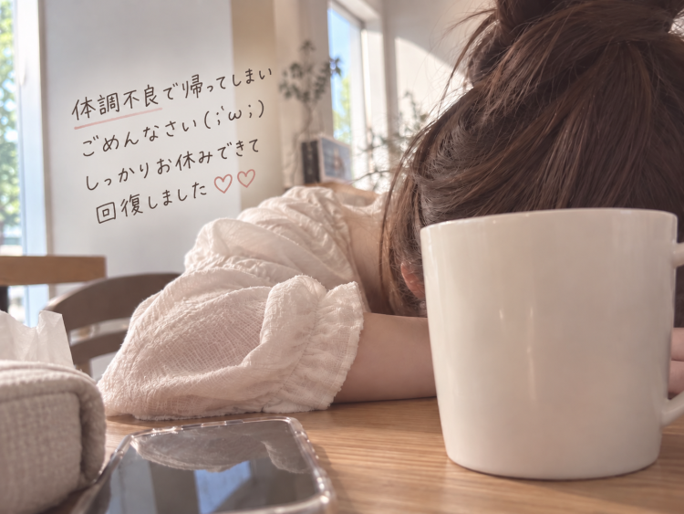 ごめんなさい🥹