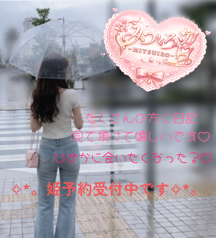 おはようございます🎀.⋆