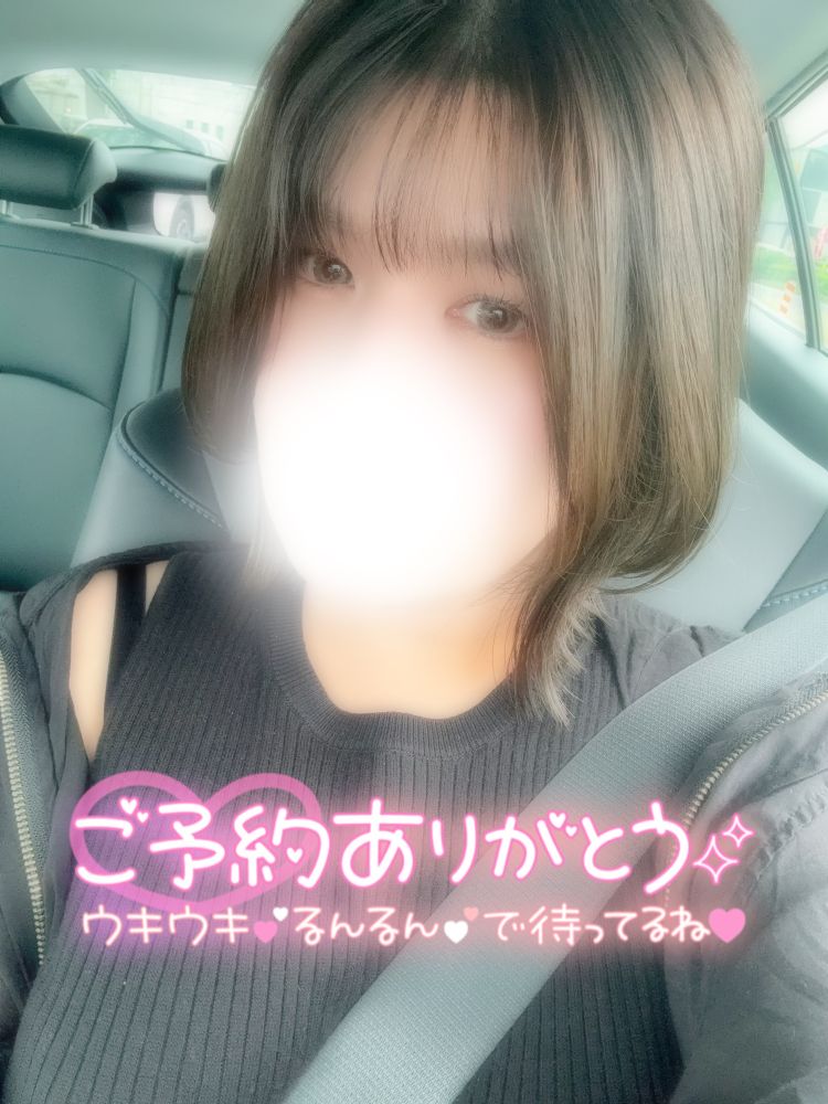 事前ご予約ありがとうございます😘