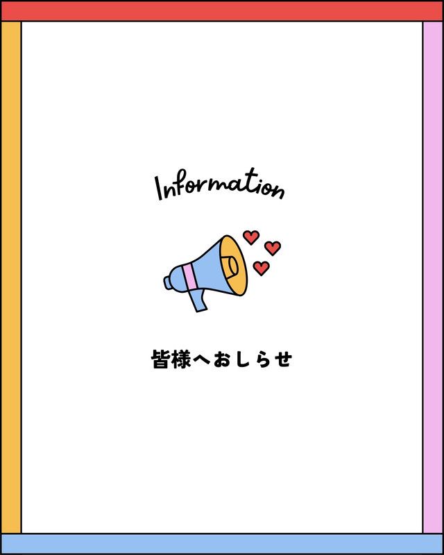 明日出勤します🤭