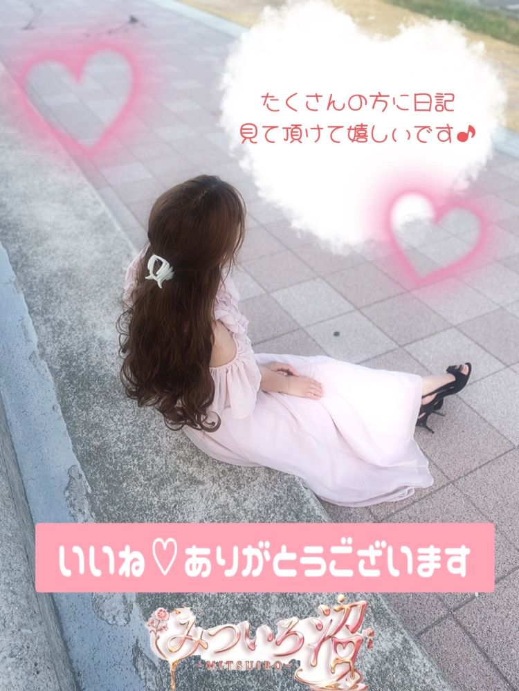 おはようございます♡♡
