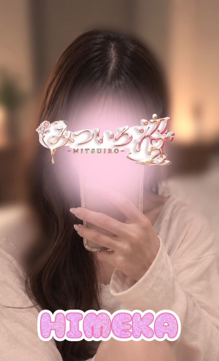 ちょっとだけ(⑉• •⑉)‥♡