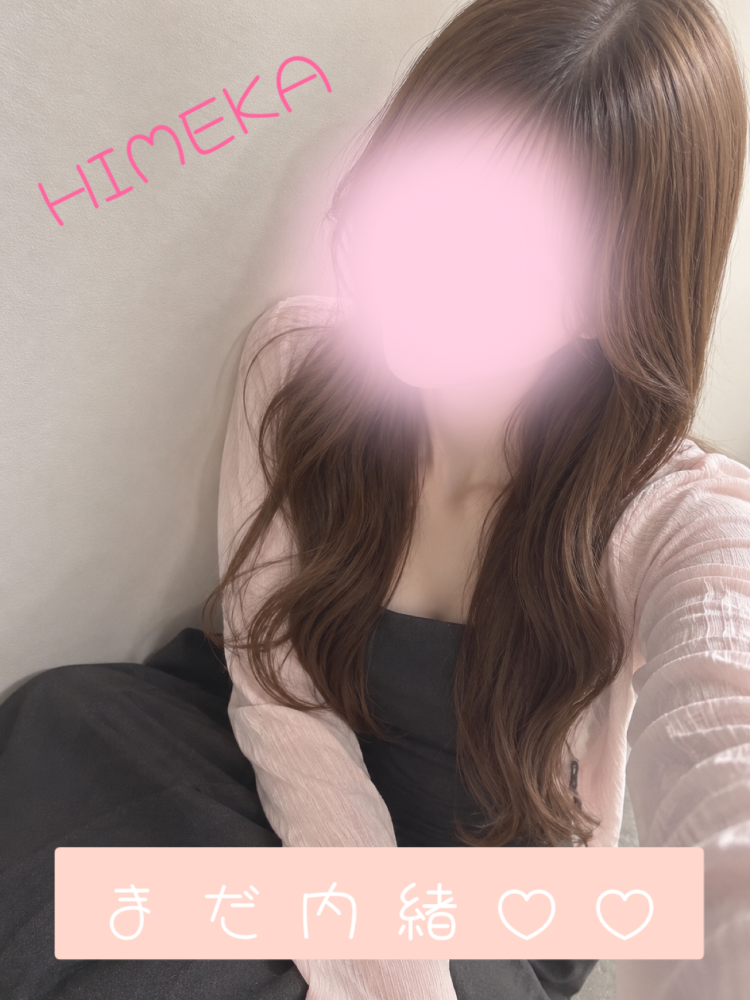 知らないでしょー?🩷