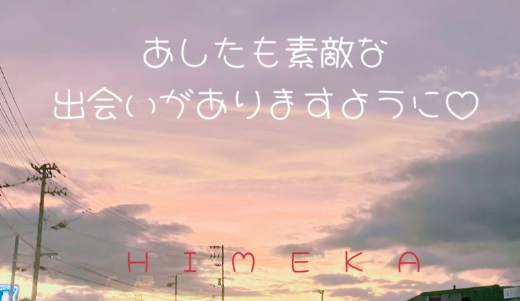 退勤しております( ˙꒳˙ )
