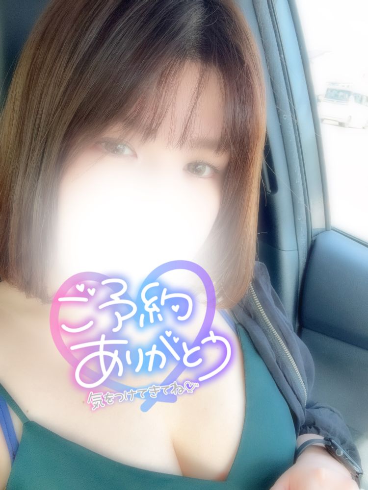 事前ご予約ありがとうございます✨️