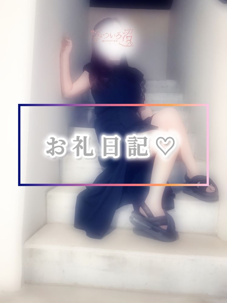 12:20~アスカの紳士様🎩✨️