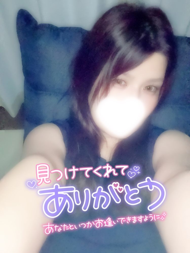 疲れてる人は見てね👀