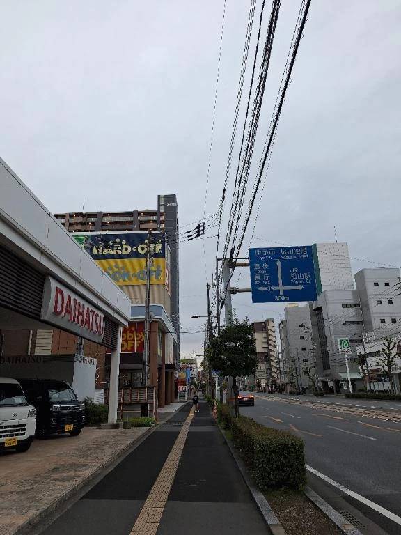 おはよ～