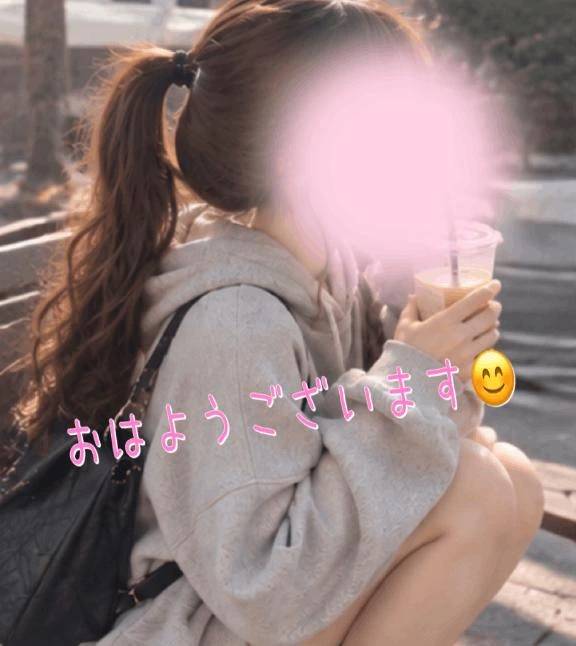 おはようございます😊