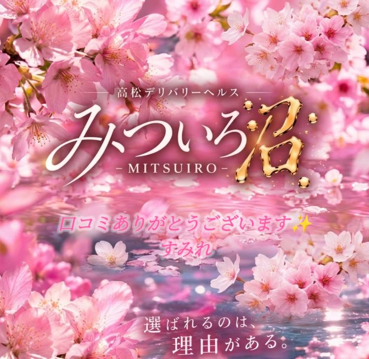 口コミありがとうございます✨