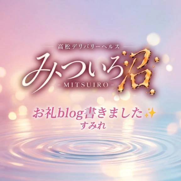 🌈お礼です🌈