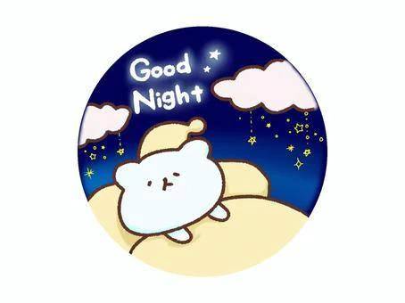 本日