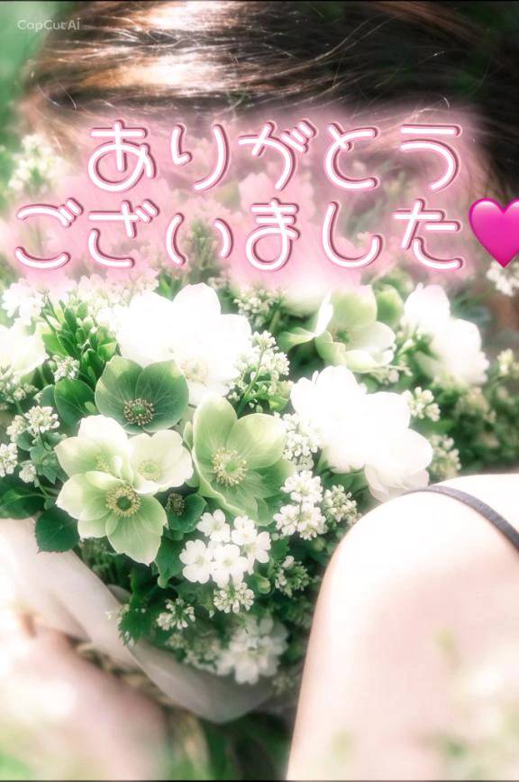 Mチャンさん♡ありがとう🌸