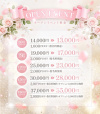 🎀ｵｰﾌﾟﾆﾝｸﾞｲﾍﾞﾝﾄ🎀