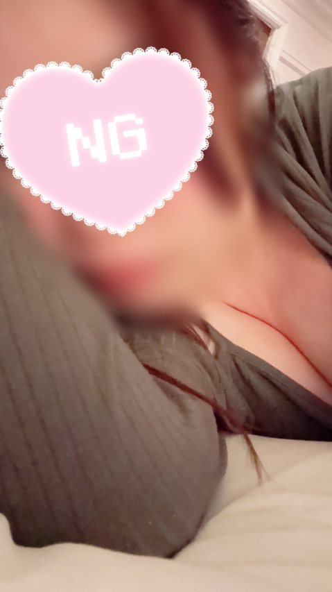 るな