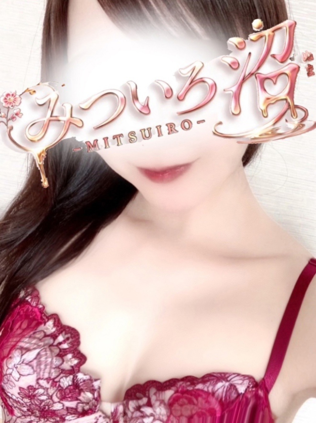 【体験入店】あい