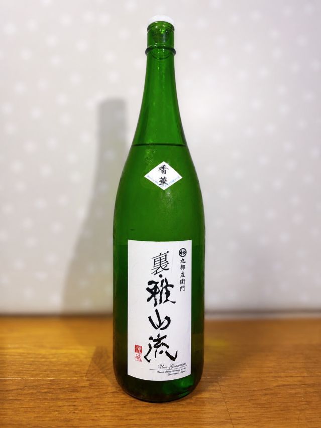 『感謝』part2