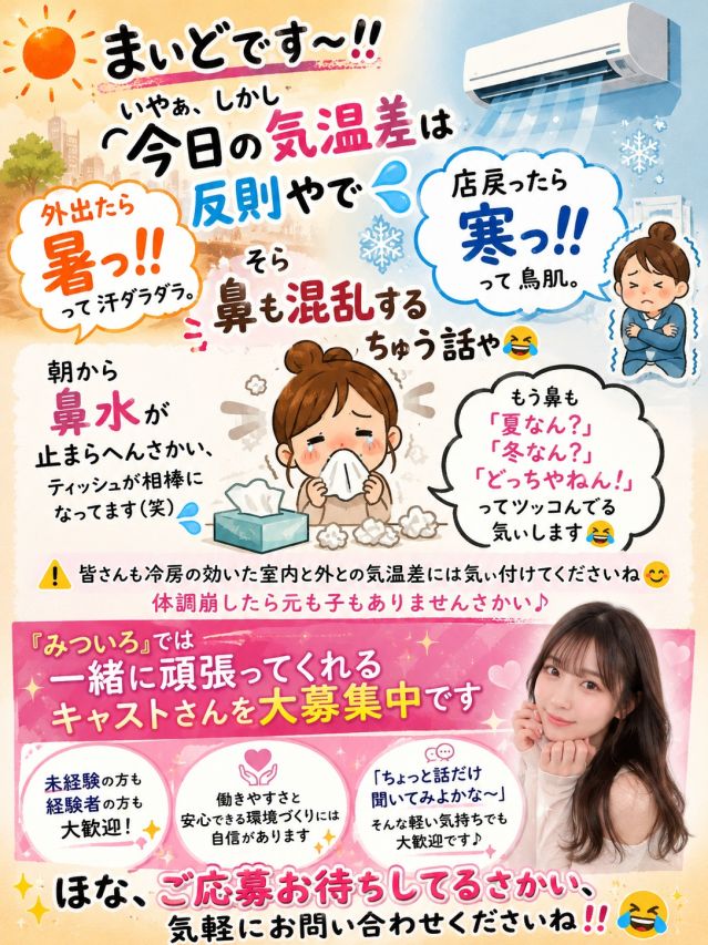梅雨明け。。。
